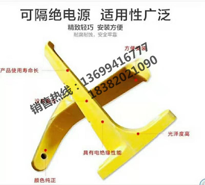 电缆支架