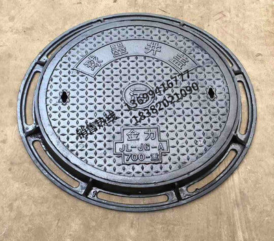 球墨铸铁井盖