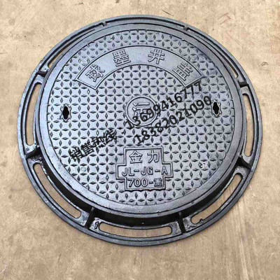 球墨铸铁井盖